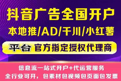 微信信息流广告的创意形式与效果
