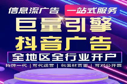 科技公司SEM关键词营销战略及实施效果