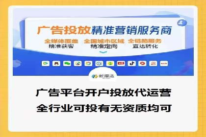 谷歌SEM广告投放的预算分配策略：如何实现最大化的投资回报